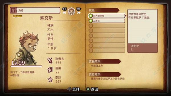 战场的赋格曲破解版[亲测能玩] _战场的赋格曲 v1.0中文破解版(附游戏攻略)下载