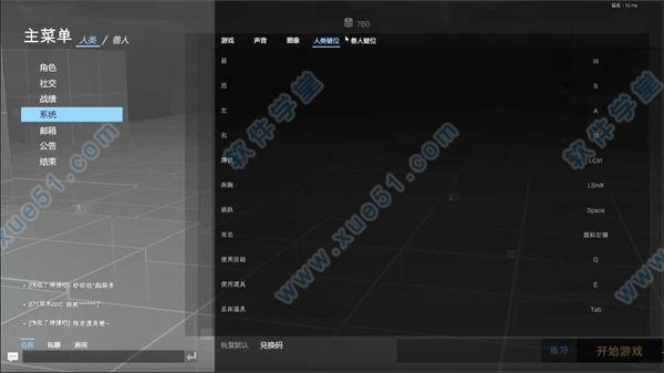 高等动物steam破解版下载 _高等动物 v1.0steam破解版
