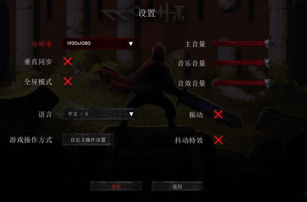 上古之魂破解版[3DM资源] _上古之魂 v1.0单机破解版下载