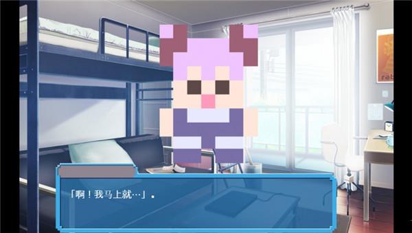像素女友下载 _像素女友 v1.0steam破解版