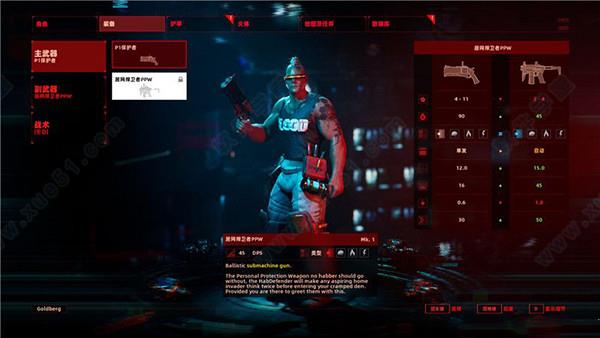 上行战场3dm版破解版 _上行战场 v1.03dm破解版下载