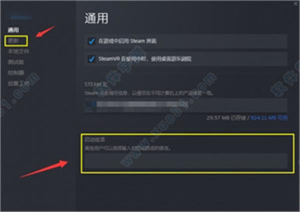 上行战场3dm版破解版 _上行战场 v1.03dm破解版下载