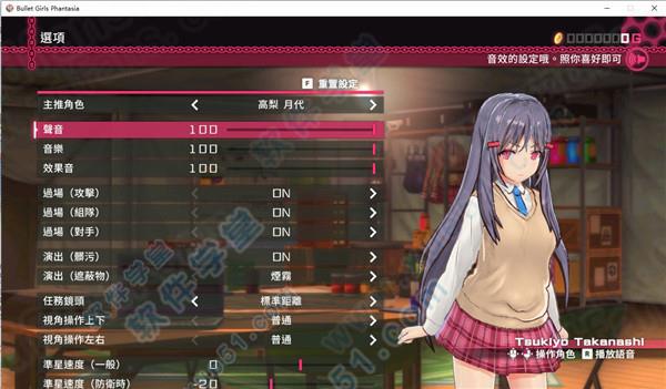 子弹少女幻想曲pc版破解版[3DM资源] _子弹少女幻想曲 v1.0pc破解版下载