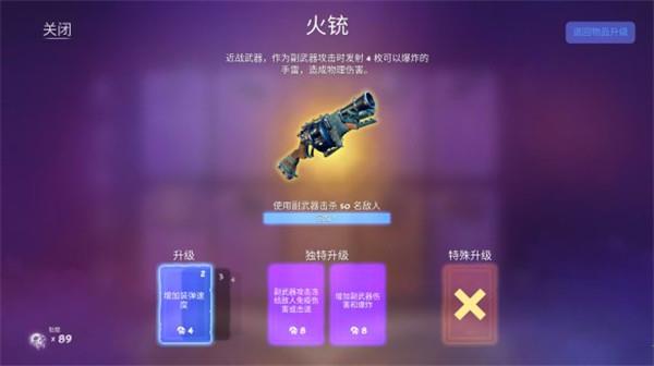 兽人必须死3破解版[整合DLC+修改器] _兽人必须死3 v1.0游侠破解版下载