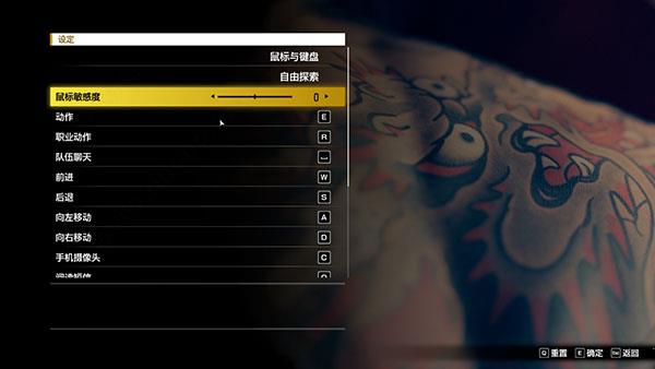 如龙7吾爱破解版[含DLC+MOD] _如龙7 v1.0吾爱破解版下载