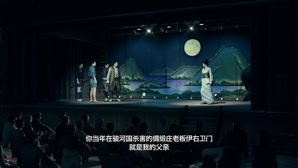 如龙7吾爱破解版[含DLC+MOD] _如龙7 v1.0吾爱破解版下载