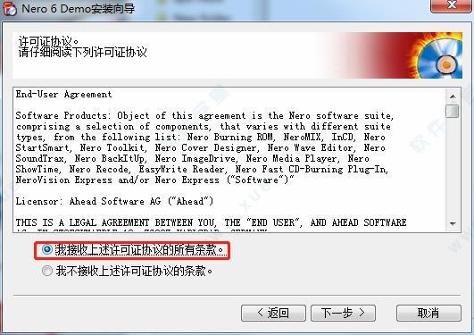 nero 6破解版下载 _nero 6 v6.3.16中文破解版(附安装教程)