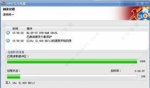 nero 6破解版下载 _nero 6 v6.3.16中文破解版(附安装教程)