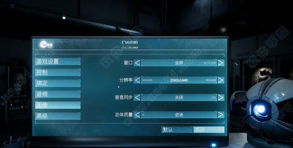 飞向月球游戏中文破解版 _飞向月球 v1.0中文破解版(附游戏攻略)下载