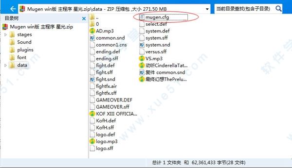 全女格斗破解版[吾爱资源] _全女格斗 v1.0单机破解版下载