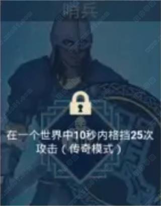 米德加德部落破解版[含DLC+MOD] _米德加德部落 v1.03dm破解版下载