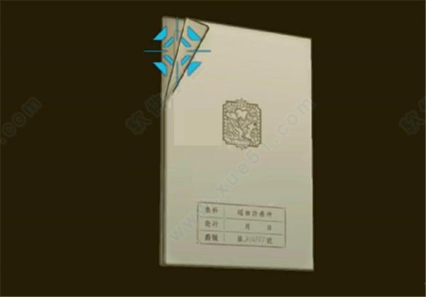 大逆转裁判编年史破解版 _大逆转裁判编年史 v1.0中文破解版(附游戏攻略)下载