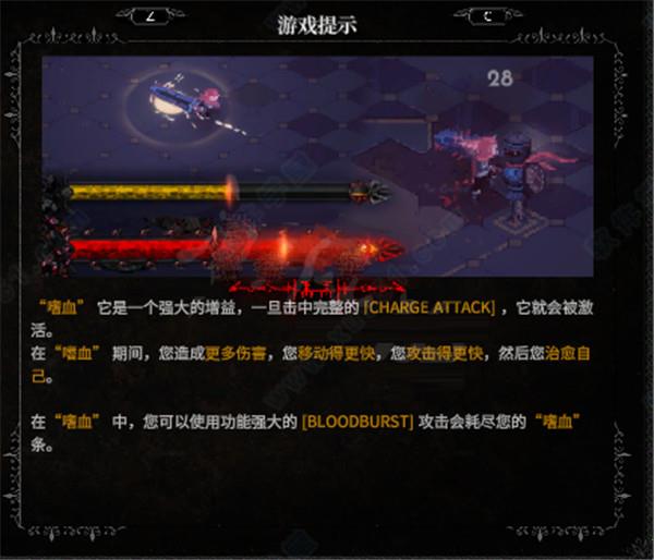 上古之魂破解版 _上古之魂 v1.0switch破解版下载