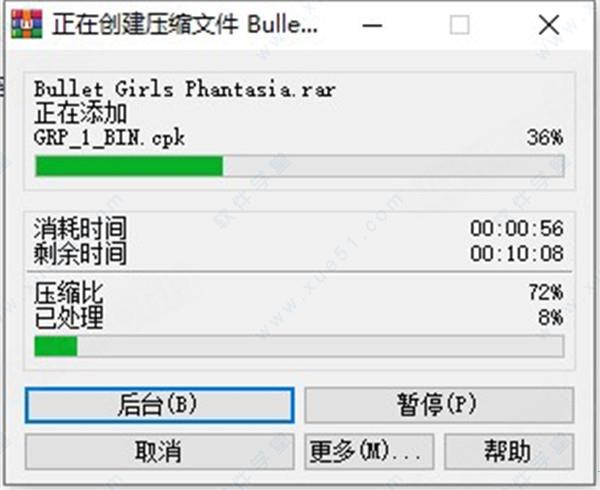 子弹少女幻想曲破解版[含DLC+MOD] _子弹少女幻想曲 v1.0中文破解版(附游戏攻略)下载