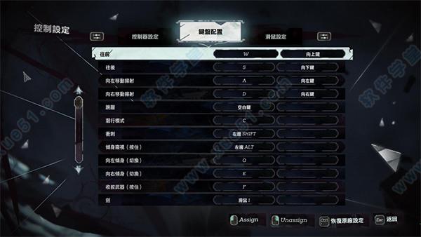 耻辱2steam破解版[吾爱资源] _耻辱2 v1.0steam破解版下载