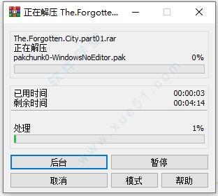 遗忘之城完美破解版 _遗忘之城 v1.0中文破解版(附游戏攻略)下载