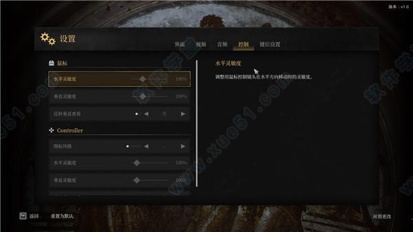 遗忘之城完美破解版 _遗忘之城 v1.0中文破解版(附游戏攻略)下载