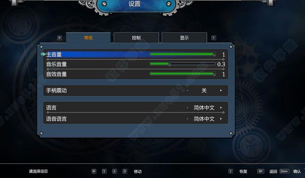 边境猎人艾尔莎的命运之轮 v1.0中文破解版(附游戏攻略)下载