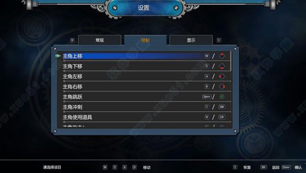 边境猎人艾尔莎的命运之轮 v1.0中文破解版(附游戏攻略)下载