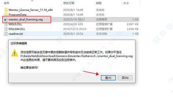 flotherm xt2021破解版[附安装包] _simcenter flotherm xt v2021.1破解版下载