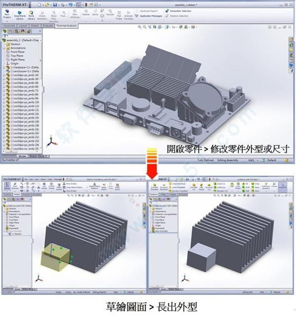 flotherm xt2021破解版[附安装包] _simcenter flotherm xt v2021.1破解版下载