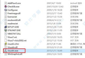 Visustin下载 _Visustin v7.10中文破解版(附安装教程)