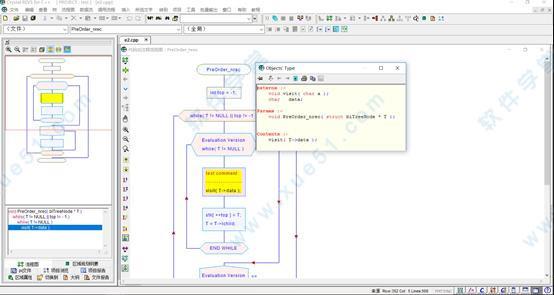 Visustin下载 _Visustin v7.10中文破解版(附安装教程)