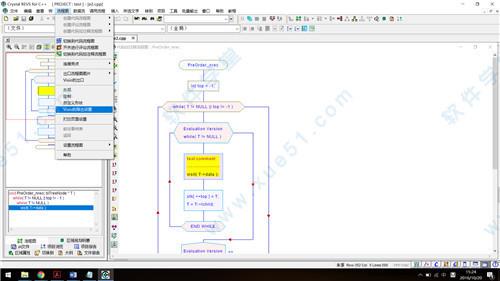 Visustin下载 _Visustin v7.10中文破解版(附安装教程)