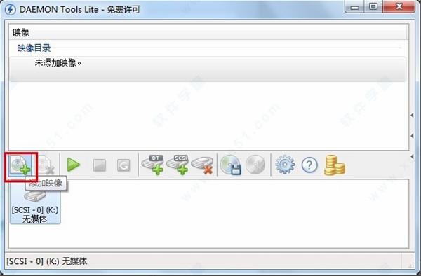 Daemon Tools Lite 10破解版[附破解补丁] _Daemon Tools Lite 10 v10.5免费破解版下载
