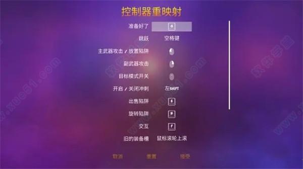 兽人必须死3破解版[3DM资源] _兽人必须死3 v1.0汉化破解版下载