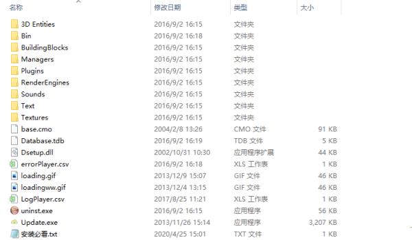 3D平衡球中文破解版 _3D平衡球 v1.0电脑破解版下载
