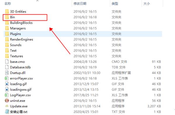 3D平衡球中文破解版 _3D平衡球 v1.0电脑破解版下载