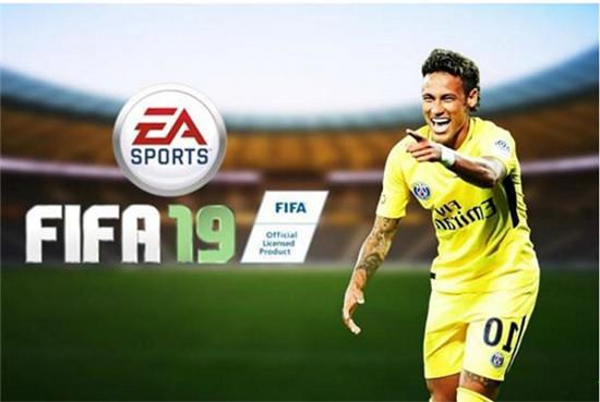 fifa19破解版下载 _fifa19 中文破解版(附游戏攻略)