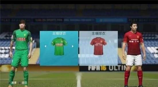 fifa19破解版下载 _fifa19 中文破解版(附游戏攻略)