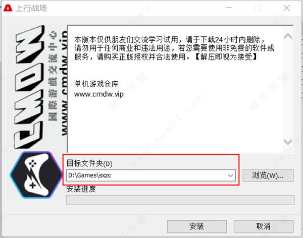 上行战场破解版[含cpy补丁] _上行战场 v1.0中文破解版(附游戏攻略)下载