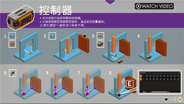 废品机械师破解版[含cpy补丁] _废品机械师 v0.2.7steam破解版下载