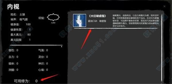 言出法随下载 _言出法随 v1.0电脑破解版