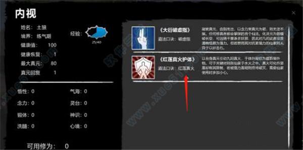 言出法随下载 _言出法随 v1.0电脑破解版