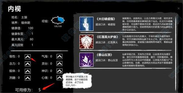 言出法随下载 _言出法随 v1.0电脑破解版
