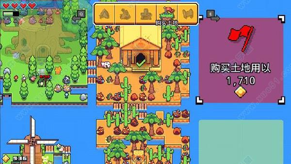浮岛物语破解版[百度云资源] _浮岛物语(Forager) v1.0中文破解版(附游戏攻略)下载