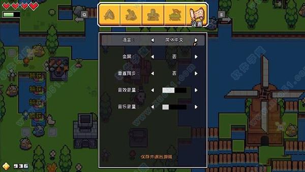 浮岛物语破解版[百度云资源] _浮岛物语(Forager) v1.0中文破解版(附游戏攻略)下载