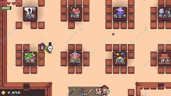 浮岛物语破解版[百度云资源] _浮岛物语(Forager) v1.0中文破解版(附游戏攻略)下载