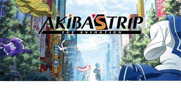 秋叶原之旅免费中文破解版 _秋叶原之旅 v1.0中文破解版(附游戏攻略)下载