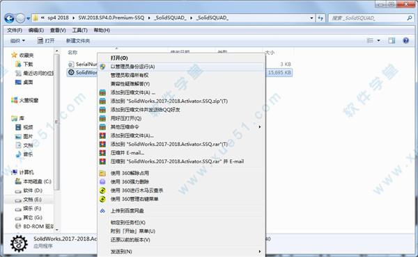solidworks 2018 sp5 破解补丁下载 _solidworks 2018 sp5 破解补丁