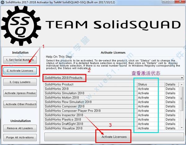 solidworks 2018 sp5 破解补丁下载 _solidworks 2018 sp5 破解补丁