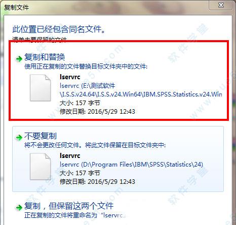 IBM SPSS Statistics 25破解版[测试能用] _IBM SPSS Statistics 25 中文破解版(附安装教程)下载
