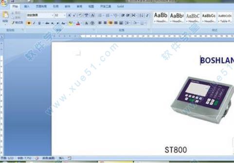 solid converter pdf v7破解版[含破解补丁] _solid converter pdf v7中文破解版(附安装教程)下载