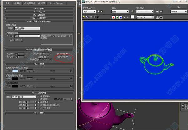 3dmax2014破解补丁_3dmax2014 破解补丁下载