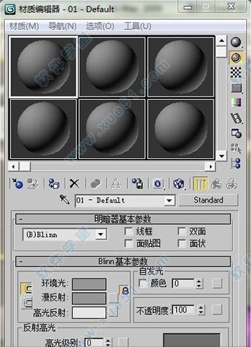 3dmax2014破解补丁_3dmax2014 破解补丁下载