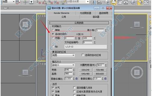 3dmax2014破解补丁_3dmax2014 破解补丁下载